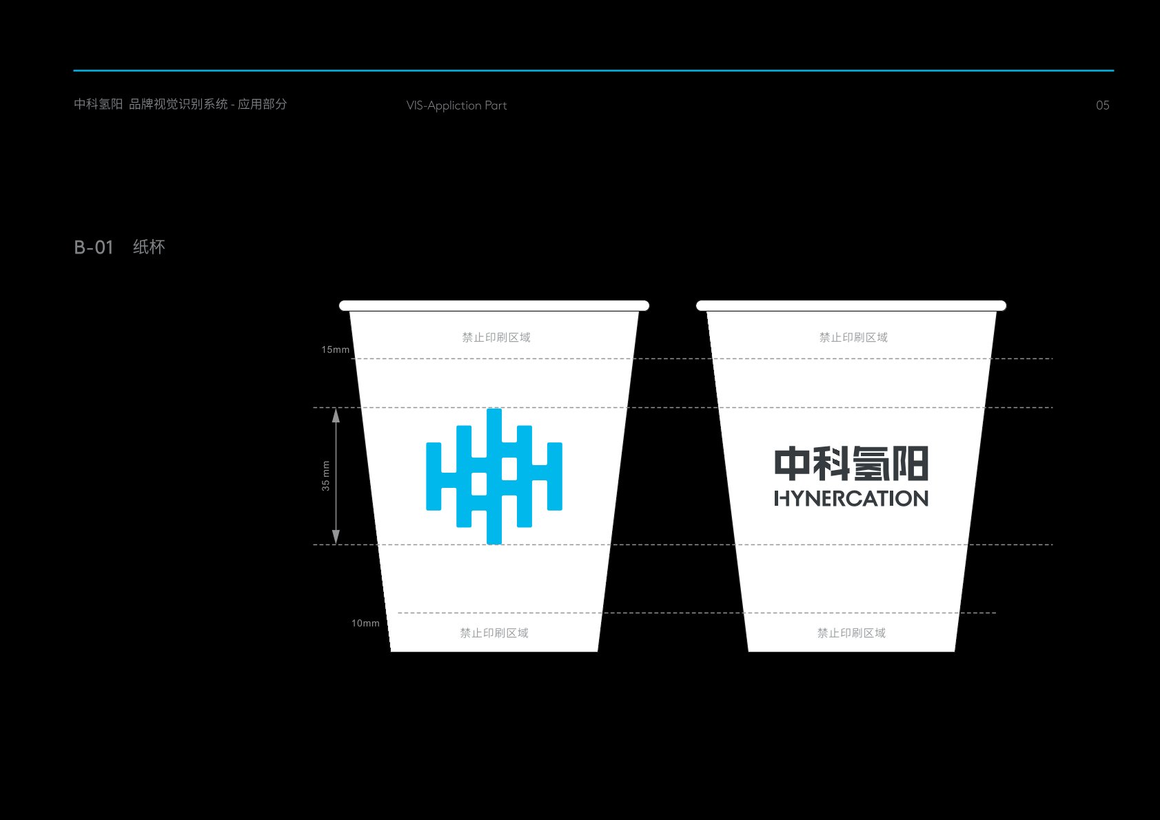 怀仁县VI设计公司